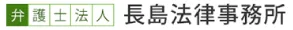 交通事故における民事事件と刑事事件のちがいについてご紹介します！